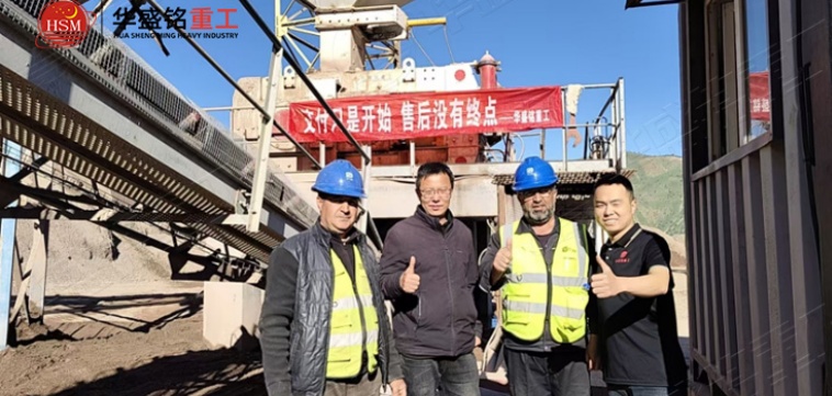 高壓尾礦渣破碎機交付現場 