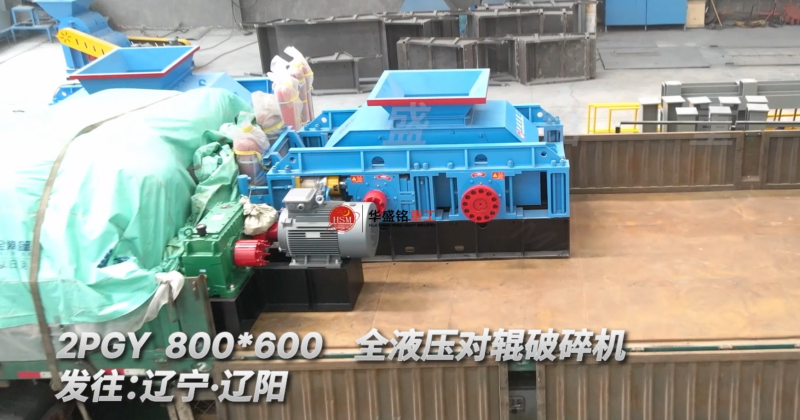 鉛鋅礦破碎機 鉛鋅礦破碎機