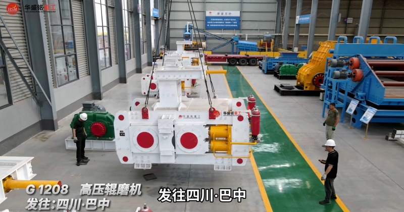 破碎輥磨機(jī)
