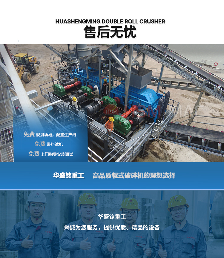 廢舊耐火磚齒輥破碎機破碎現場