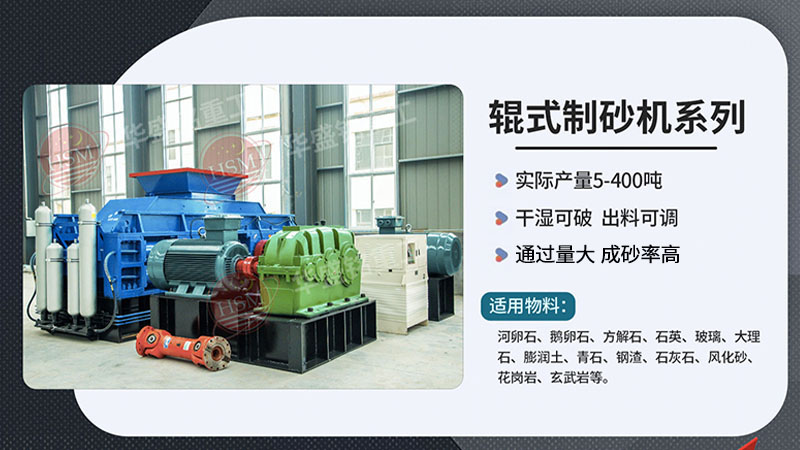水泥廠(chǎng)專(zhuān)用破碎機(jī)_大型對(duì)輥破碎機(jī)_瓜米石對(duì)輥破碎機(jī)